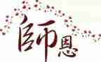 厨师长365工作计划5篇