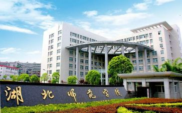 东北师大培训心得优秀7篇