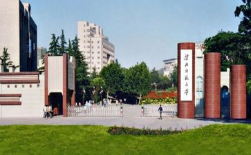 东北师大培训心得5篇