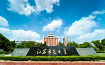 东北师大培训心得体会模板5篇