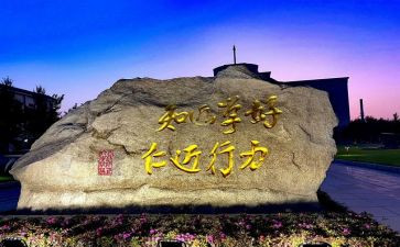 幼儿园教师大班教案6篇