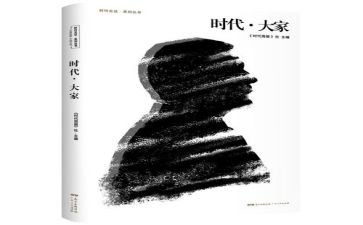 新时代好少年500字事迹材料6篇