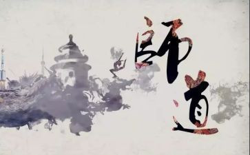 读《师道》心得体会7篇