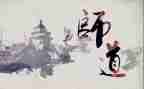 读《师道》心得体会7篇