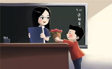 感师恩学生演讲稿8篇