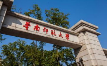 师范生毕业自我鉴定7篇
