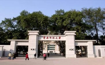 师范实习工作计划6篇