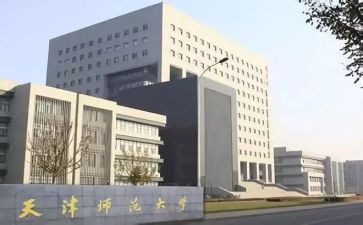 师范学生心得体会8篇