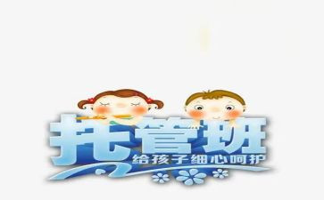 数学示范课心得体会6篇