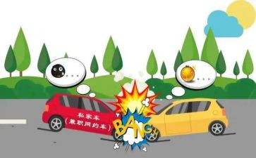 7.3事故心得体会通用6篇