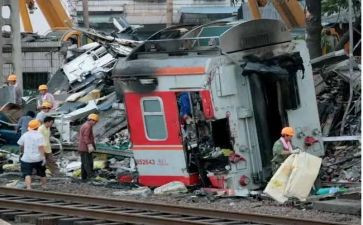 415事故心得体会通用7篇
