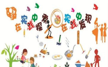 学生实践心得体会100字7篇