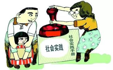 农劳动实践心得体会8篇