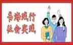 暑期下乡实践个人总结7篇