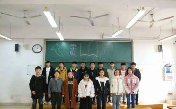 青志实践部工作计划参考7篇