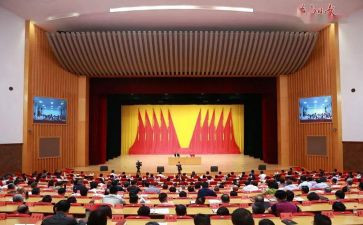 的十九届五中全会心得5篇