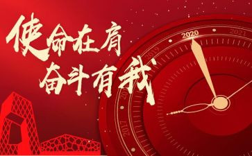 五四精神与当代青年使命心得体会8篇