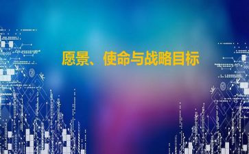 青年使命作文7篇