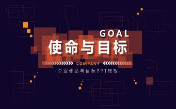 党员牢记使命心得体会优质6篇