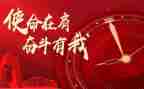 五四精神与当代青年使命心得体会8篇