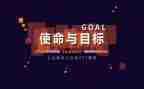 医生初心使命心得体会7篇