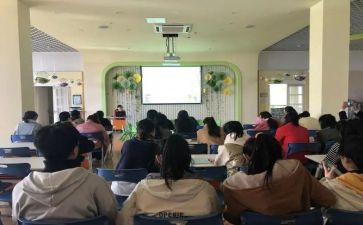 幼儿园教师培训总结范文7篇