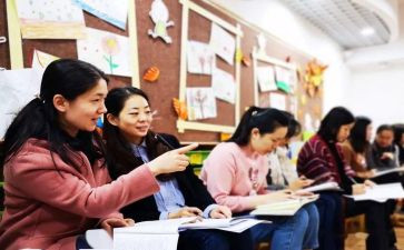 精选教师培训心得体会最新5篇