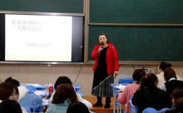 保险师培训心得体会优质5篇