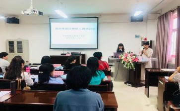 教师培训安全培训心得体会5篇