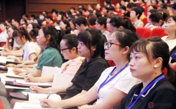 当老师培训的心得体会参考5篇