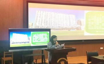 学期新教师培训总结8篇