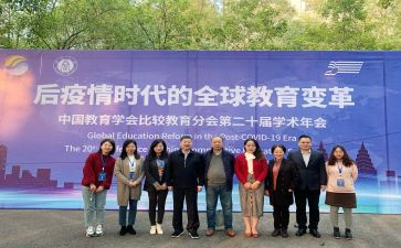 师生情观后心得体会8篇