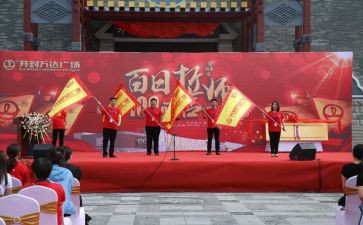 高三百日誓师发言稿600字5篇