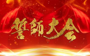 高考百日誓师演讲稿最新7篇