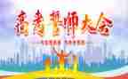 高考百日誓师演讲稿精选8篇
