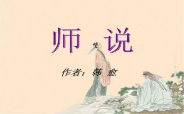 教师说题心得体会通用5篇