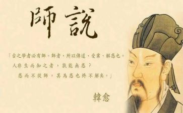 教师说题心得体会5篇