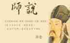 教师说题心得体会5篇