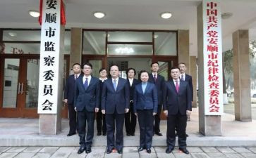 向市委汇报材料5篇