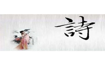 诵读经典诗文心得体会5篇