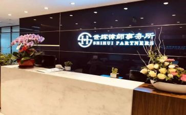 事务所试用期工作总结5篇