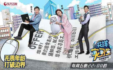 会计实习心得体会推荐7篇