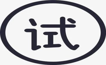 在公司试用期工作总结7篇