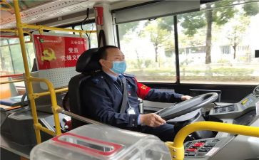 2024年度驾驶员工作总结6篇