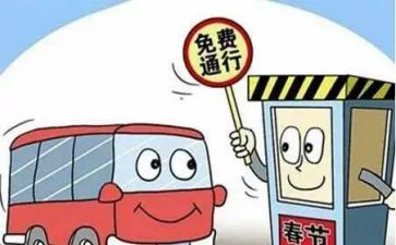 收费站工作心得7篇