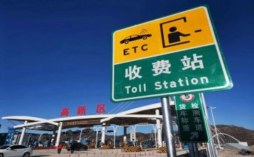 收费的心得体会参考7篇
