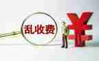 医院收费工作个人总结7篇