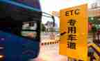 收费站收费班长个人总结5篇