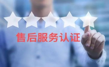 售后年终工作总结6篇