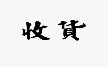 大学收获和心得体会8篇
